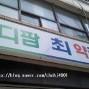 빠리안경 이미지