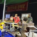창녕민속품경매장