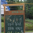 더 코티지 베이크하우스 이미지