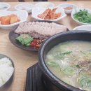 시골돼지국밥 이미지