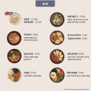 더헬씨킹 | 김밥킹 삼성역점 삼성역맛집 삼성역김밥맛집 분식 맛집 추천