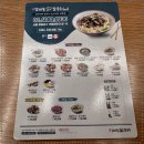 엄마손바지락칼국수 이미지