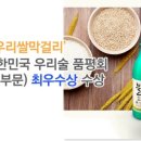 불로막걸리 이미지