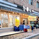 머리천국 | 문산당동리 왕새우소금구이 활어회천국 대하 생새우 후기