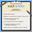 수양 마취통증의학과 의원 이미지