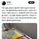 쿠팡 온열대책 근황 이미지