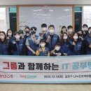 나누리지역아동센터 이미지