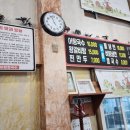 산인어탕칼국수 이미지