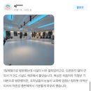 히트앤핏 스카이라운지 이미지