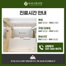 대강보건지소 이미지