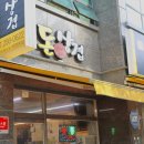 돈앤삼겹 이미지