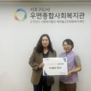 국민연금공단 서초지사 이미지
