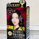 리엔헤어 쇼핑하우