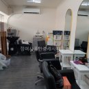 병영공인중개사사무소 이미지