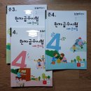 1급수PC 이미지
