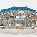 새로나슈퍼