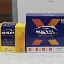베스트정약국 네이버블로그