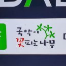 대금 교실 이미지