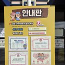 종합자전거할인마트 - 광산구 목련로 62 | 만한곳] 주말 아이와 함께 가기 좋은 '대전 오월드' 완벽 가이드 ( 할인, 놀이기구 키 제한, 사파리 명당 )