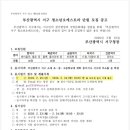 서구청 신관동 다목적홀 | 🎻 [모집] "그날의 감동을 우리 아이와 함께" 2026 부산 서구 청소년 오케스트라 단원 모집