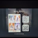 베토벤친구들음악학원 | 뮤지컬 베토벤 후기, 박효신 윤공주 페어, 세종문화회관을 찢은 무대