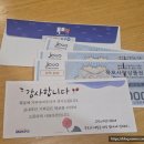 목포야구장 | 위기브 고향사랑기부제 후기 ::답례품 목포 덕질투어(aka 시온투어)를 위한 상품권