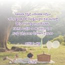 천국에서 큰 자되기 - 사6:9-10/마18:3-4 /찬송(436장) 이미지