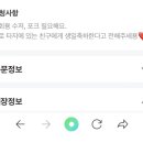 쉬즈베이글구월동점 이미지