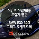 리스토어준 네이버블로그