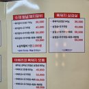 참숯한우천국팔당점 | 팔당 한강을 보며 먹는 소고기 맛집,참숯한우천국 팔당점