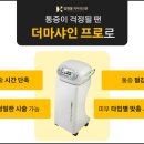 프로샤인 이미지