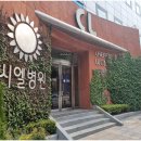 시엘병원 | 산전검사 지원_임신 사전건강관리 지원, 신혼부부 임신 준비 지원사업(+시엘병원 후기)