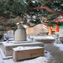 [서울] 한겨울 산사 나들이, 북한산 삼천사 ＜삼천사계곡, 삼천사지 마애여래입상＞ 이미지