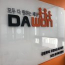 강동현대요양보호사교육원 이미지
