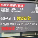 까치농장 이미지