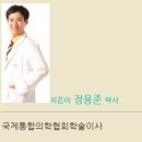 자연애약국 이미지