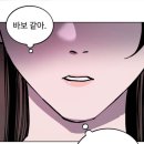 돌아이