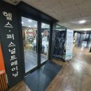 인덕원역 6번출구 이미지