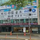 뚜레쥬르 울산신정현대(2) 이미지