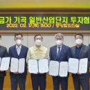 대양산업㈜ 이미지