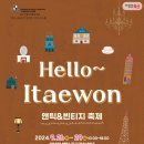 앤빈티지 이미지