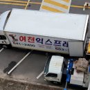 여수 이사/ 여천 이사 전문 업체 여천익스프레스