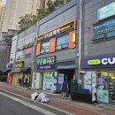 씨유 민락센텀포레점 | [부산 수영] 부산 민락동 1인미용실 나다움헤어 센텀포레점 손상없는 염색 후기