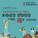 호매실연세이비인후과