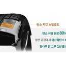 한국타이어제철판매