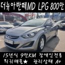 횡성가스상사