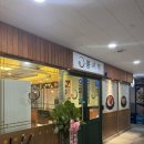 충주 호암동 해장 추천 콩나물국밥 맛집 콩시루 솔직후기