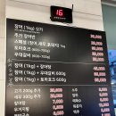 장어랑흙돼지 이미지