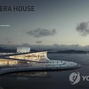 부산오페라하우스 이미지