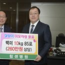 힘센병원 이미지